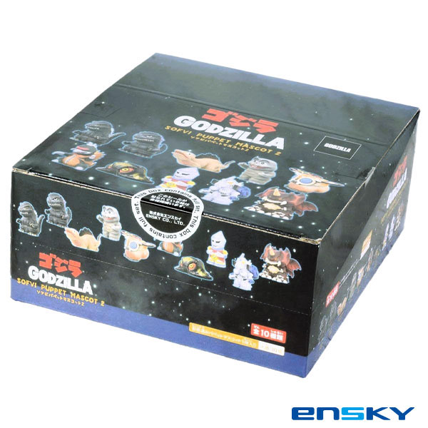 Ensky Godzilla Sofvi Puppet Mascot 2 Box of 10 Bags